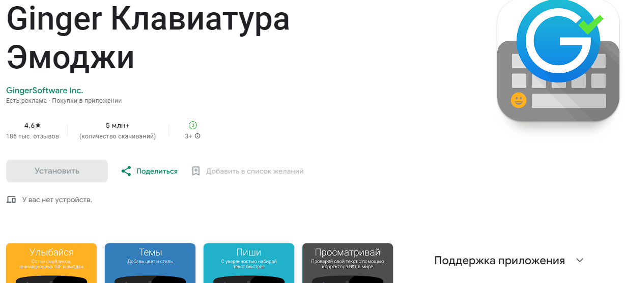 Ці додатки допоможуть замінити вам стандартну клавіатуру на Android